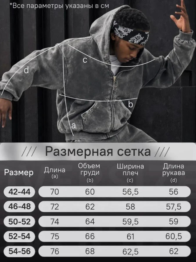 Men wool lined cotton tracksuit built for warmth and comfort. Loose fit hoodie and pants for daily casual wear. Looks premium and feels soft. Buy today