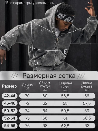 Men wool lined cotton tracksuit built for warmth and comfort. Loose fit hoodie and pants for daily casual wear. Looks premium and feels soft. Buy today